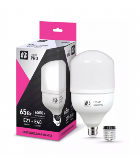 Лампа светодиодная LED-HP-PRO 65Вт 230В E27 с адаптером E40 6500К 5850Лм ASD