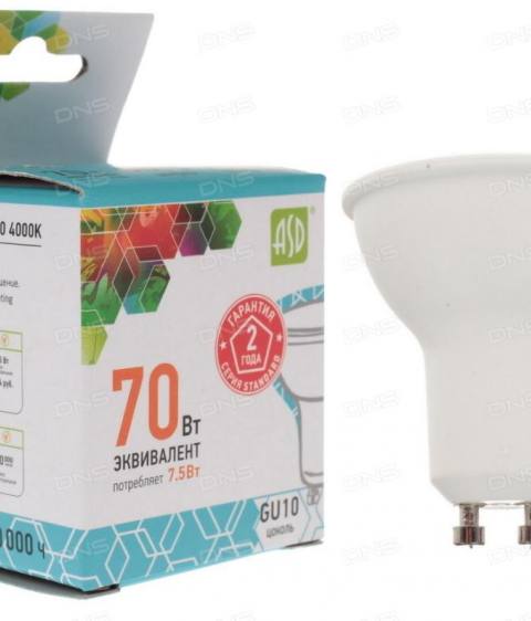 Лампа светодиодная LED-JCDRC-standard 7.5Вт 4000К бел. GU10 675лм 160-260В ASD