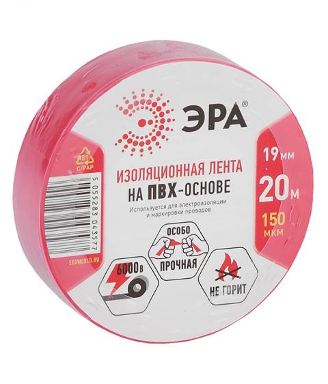 ЭРА ПВХ-изолента 19мм*20м красная