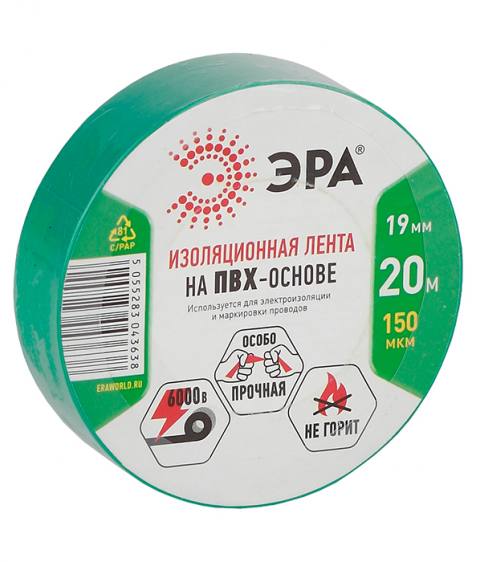 ЭРА ПВХ-изолента 19мм*20м зеленая