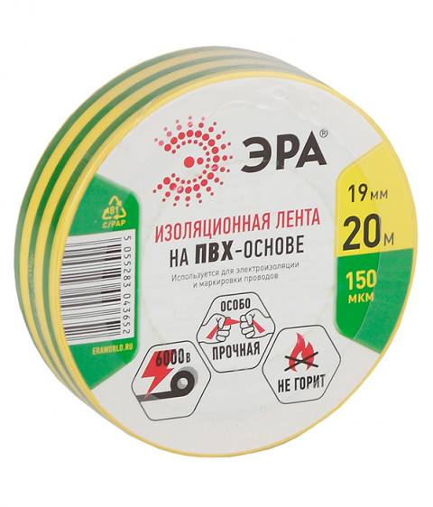 ЭРА ПВХ-изолента 19мм*20м желто-зеленая
