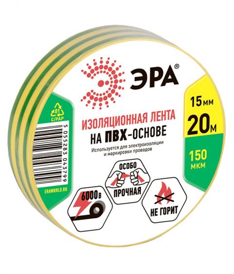 ЭРА ПВХ-изолента 15мм*20м желто-зеленая