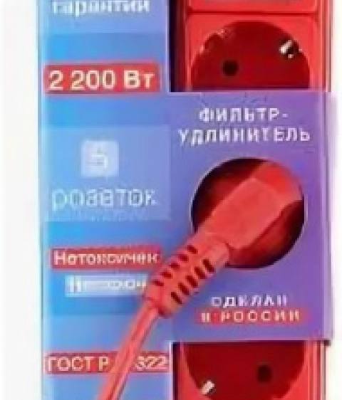 Powercube Сетевой Фильтр 5*3 м красный 10А