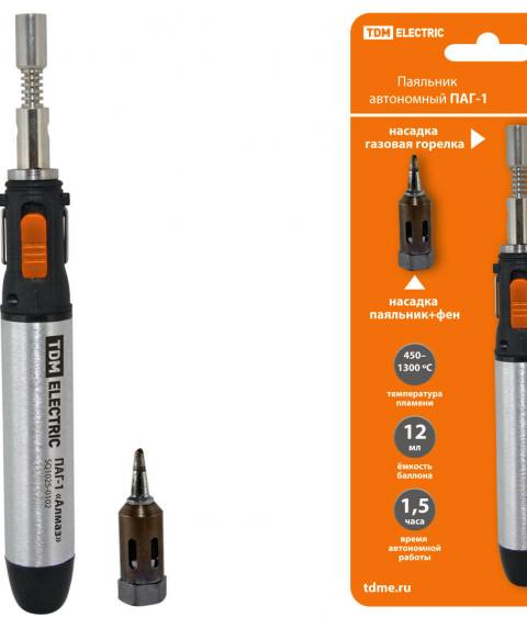ПАЯЛЬНИК АВТОНОМНЫЙ ГАЗОВЫЙ ПАГ-1, (3 НАКОНЕЧНИКА: ЖАЛО, РЕЗАК, ФЕН), 12 МЛ 
