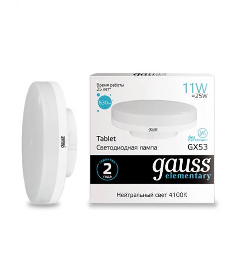 Лампа Gauss LED Elementary GX53 11W 830lm 4100K 