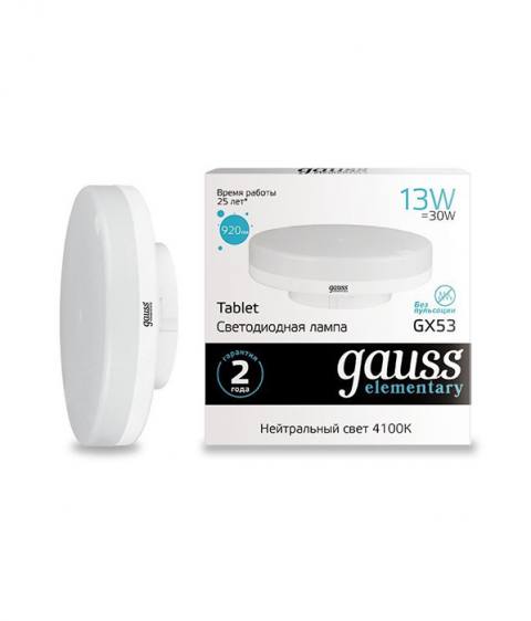 Лампа Gauss LED Elementary GX53 13W 920lm 4100K