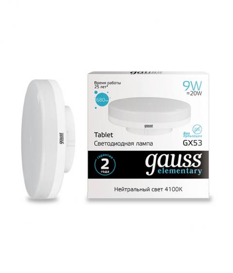 Лампа Gauss LED Elementary GX53 9W 680lm 4100K